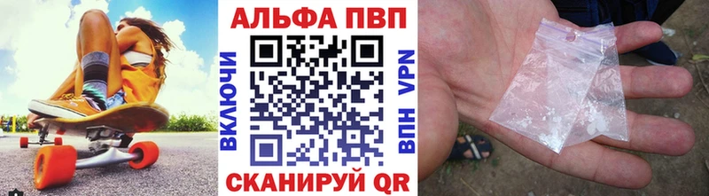 Alpha PVP СК наркотики Отрадный