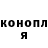 Конопля VHQ Antonio D'Ettorre