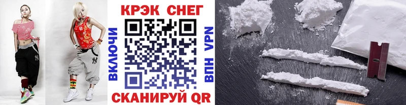 blacksprut рабочий сайт  Отрадный  Cocaine 99%  купить  