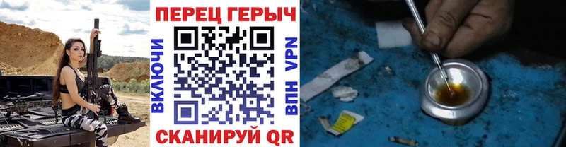 ГЕРОИН белый  купить  сайты  это клад  Отрадный 