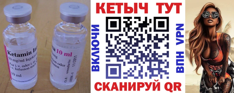 где продают   Отрадный  КЕТАМИН ketamine 