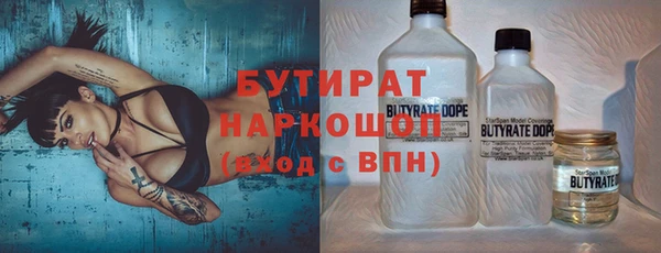 каннабис Новокубанск