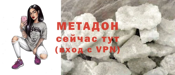 каннабис Новокубанск