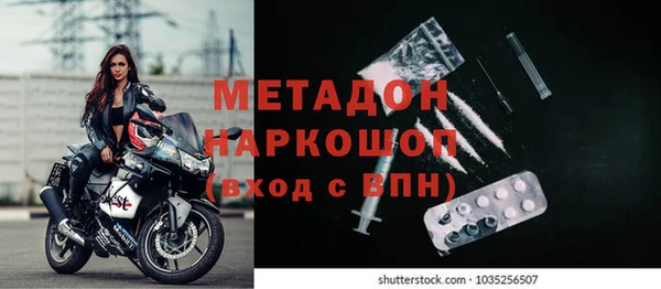 мяу мяу кристалл Нязепетровск