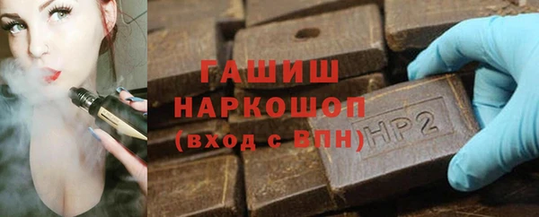каннабис Новокубанск