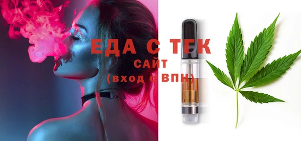 стаф Павлово