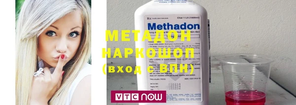 мяу мяу кристалл Нязепетровск