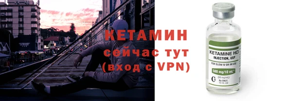 мяу мяу кристалл Нязепетровск