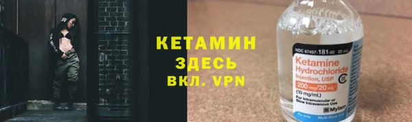 мяу мяу кристалл Нязепетровск