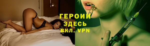 ПСИЛОЦИБИНОВЫЕ ГРИБЫ Новодвинск