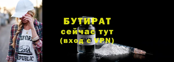 каннабис Новокубанск