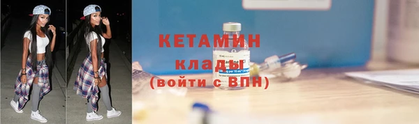 ПСИЛОЦИБИНОВЫЕ ГРИБЫ Новодвинск