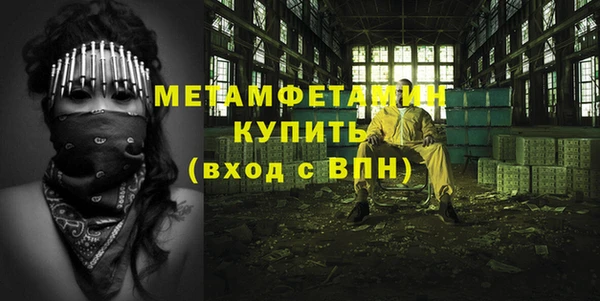 кокаин VHQ Няндома
