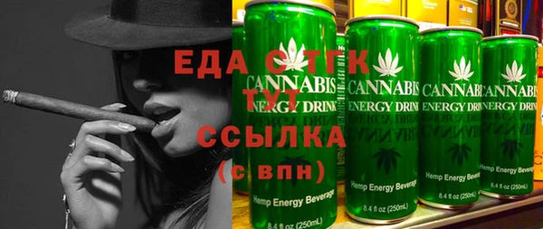 каннабис Новокубанск