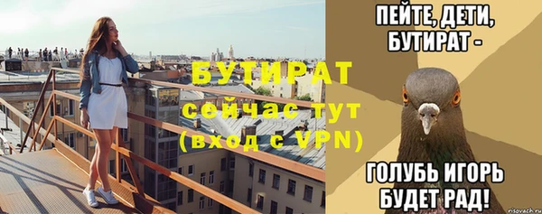 стаф Павлово