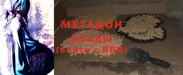 молекула духа Окуловка