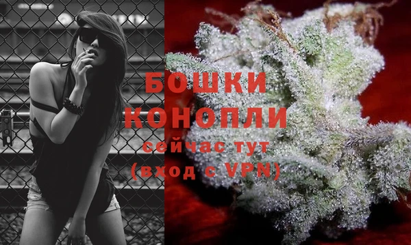 мяу мяу кристалл Нязепетровск