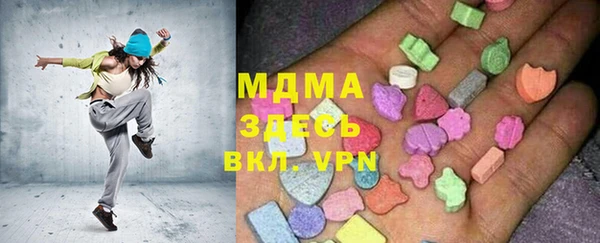 кокаин VHQ Няндома