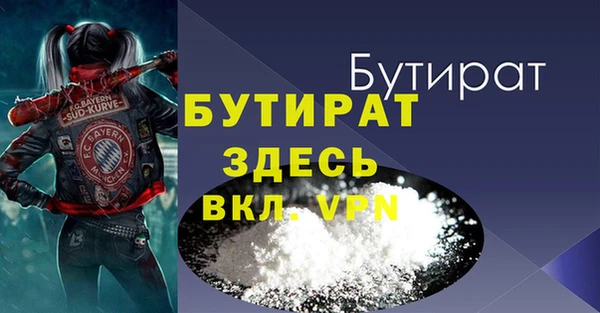ПСИЛОЦИБИНОВЫЕ ГРИБЫ Новодвинск