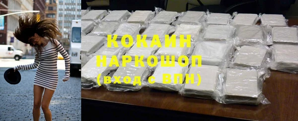 марки lsd Оленегорск