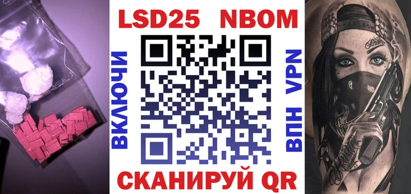 Лсд 25 экстази кислота  Отрадный 