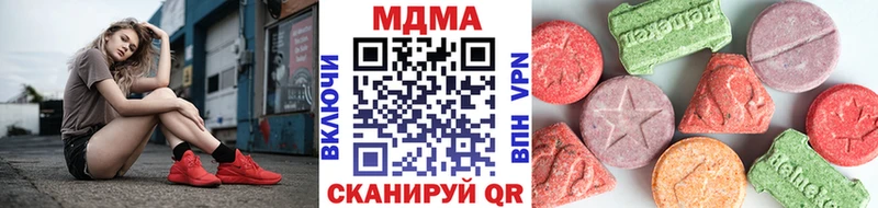 МДМА VHQ Отрадный