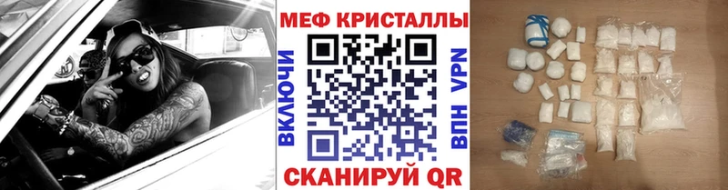 закладка  Отрадный  МЕФ 4 MMC 