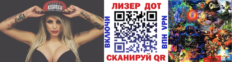 Марки 25I-NBOMe 1500мкг  Отрадный 