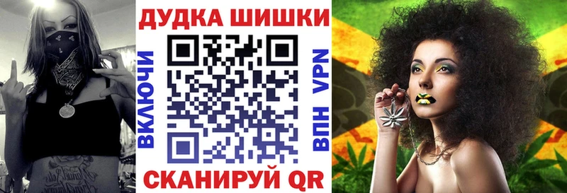 Конопля индика  как найти наркотики  блэк спрут ТОР  дарк нет клад  Отрадный 